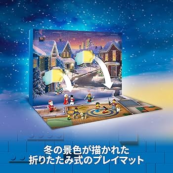 Rikoページ Amazon.co.jp: レゴ(LEGO) クリスマス プレゼント おもちゃ